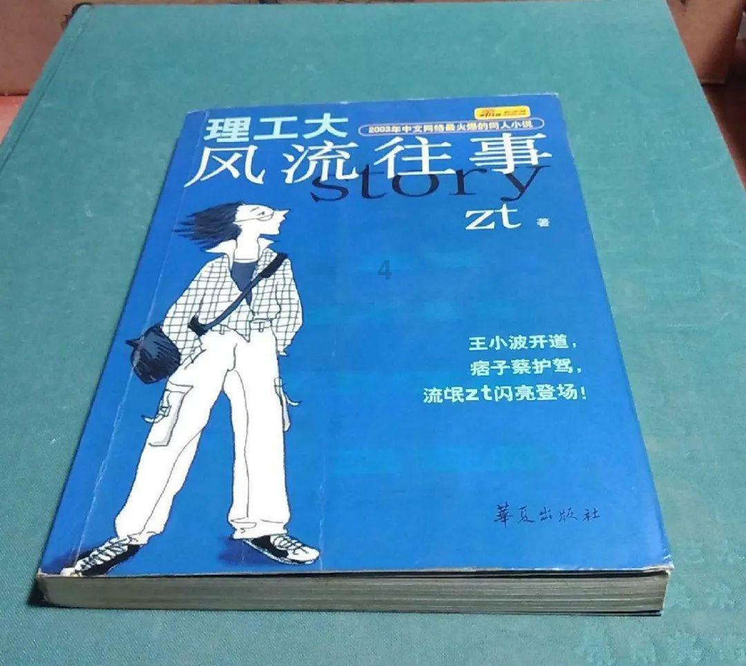 蝙蝠侠：阿甘之城