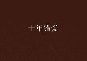 丧尸围城2