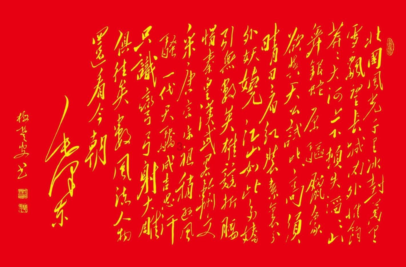 决战平安京