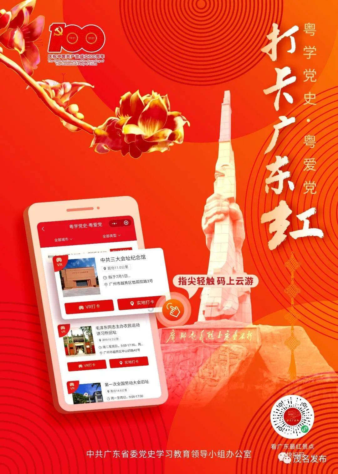 少帅组织打响建昌阻击战:东北军血战纱帽山,坤都营子展开白刃战