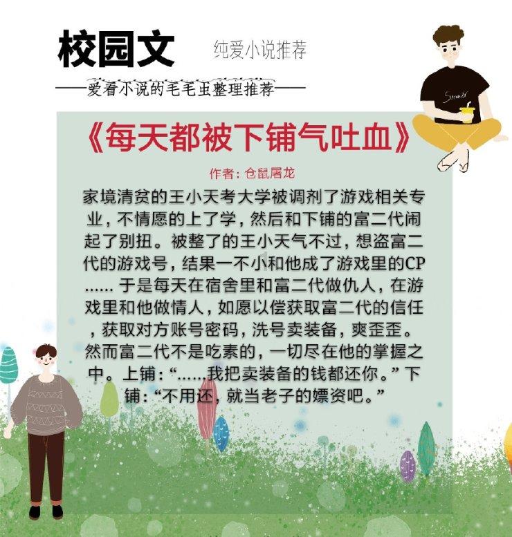 迷失在街头的男孩